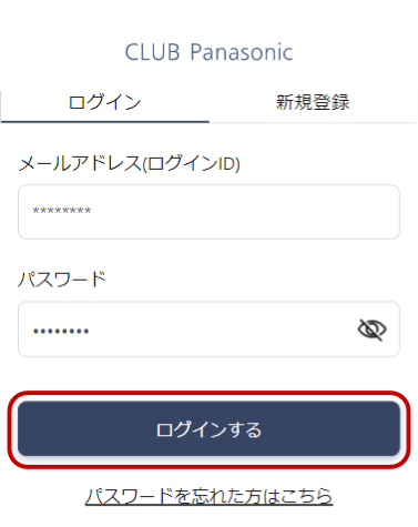 B.ディーガとPlusCycle活動量計の連携を解除する（2）